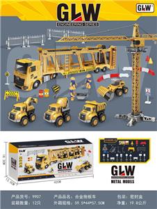 Die-cast toys - OBL10077720