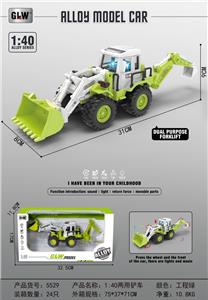 Die-cast toys - OBL10077738