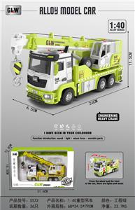 Die-cast toys - OBL10077741