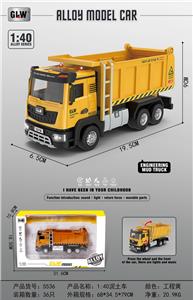 Die-cast toys - OBL10077745