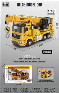Die-cast toys - OBL10077747
