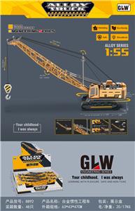 Die-cast toys - OBL10077757