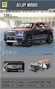 Die-cast toys - OBL10077779