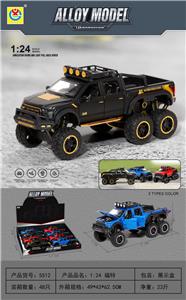 Die-cast toys - OBL10077782