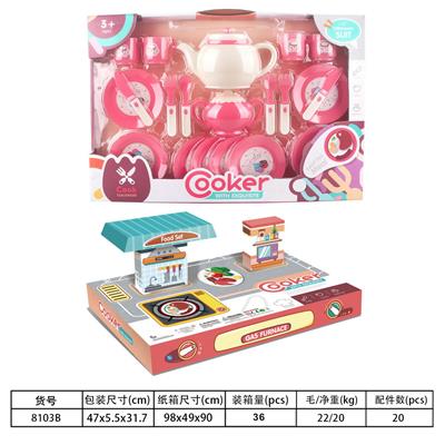 餐具盒装双吸塑 - OBL10077929