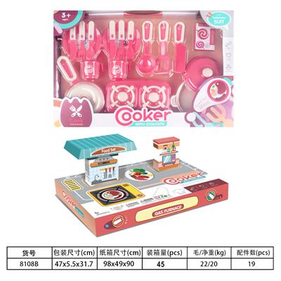 餐具盒装双吸塑 - OBL10077939