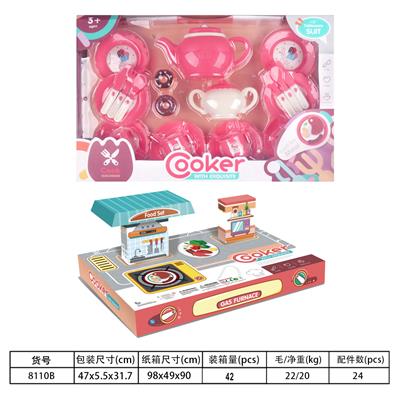 餐具盒装双吸塑 - OBL10077943