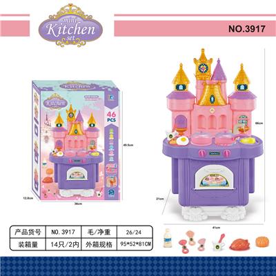 迷你城堡餐台（灯光音乐，水龙头出水）2AA不包 - OBL10078236