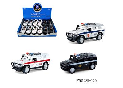 虎式装甲车 - OBL10078351