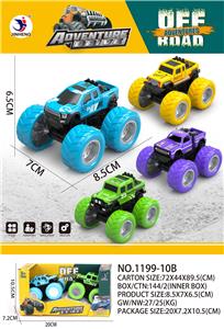 Inertia series - OBL10078399