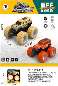Inertia series - OBL10078401