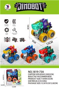 Inertia series - OBL10078412
