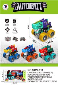 Inertia series - OBL10078413