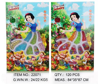 Beauty set - OBL10078566