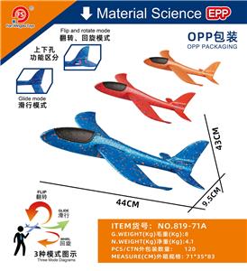 HAND THROWN GLIDER (3 COLOR MIXED) - OBL10078601