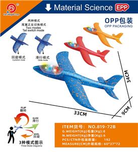 HAND THROW GLIDER WITH LIGHT (3 COLOR MIXED) - OBL10078603