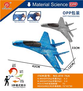 HAND THROWING FIGHTER - OBL10078609