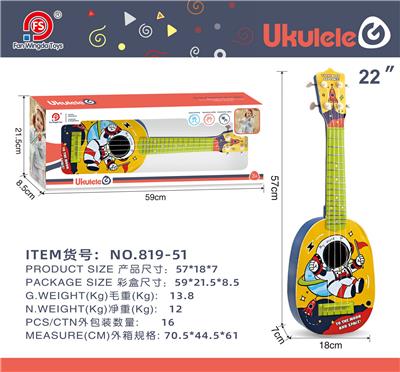 22寸太空人尤克里里吉他胶丝，旋钮甲醛
配送：背带、教程、拨片 - OBL10078657
