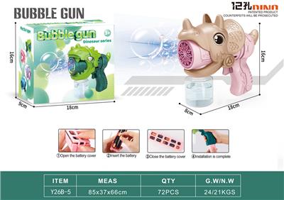 electic bubble gun - OBL10078663