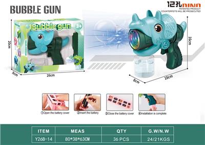 electic bubble gun - OBL10078672