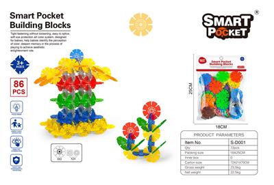 Patchwork - OBL10078675