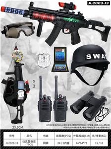 Militarytoys&Policeset - OBL10078855
