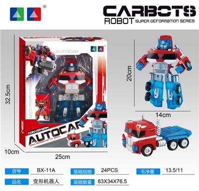 Deformed toy - OBL10078859