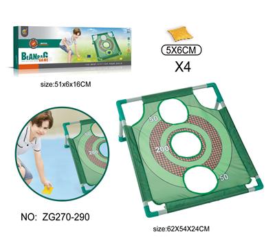 投扔沙包架 - OBL10078886
