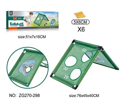 投扔双面沙包架 - OBL10078893