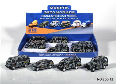 Die-cast toys - OBL10078906