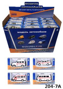 1只开窗盒1:64俄文回力合金车
白03四款混装，加大展示盒48只装 - OBL10078956