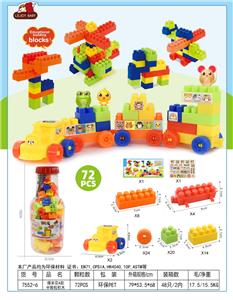 爆米花A款中颗粒积木72PCS - OBL10079070