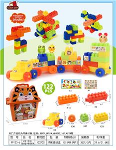 老虎（实色）收纳盒中颗粒积木122PCS - OBL10079077