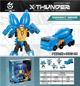 Deformed toy - OBL10079106