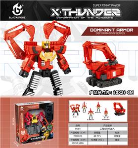 Deformed toy - OBL10079107