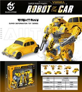 Deformed toy - OBL10079110