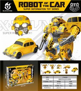 Deformed toy - OBL10079112