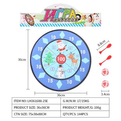 镖靶（卡头袋）36CM - OBL10079349