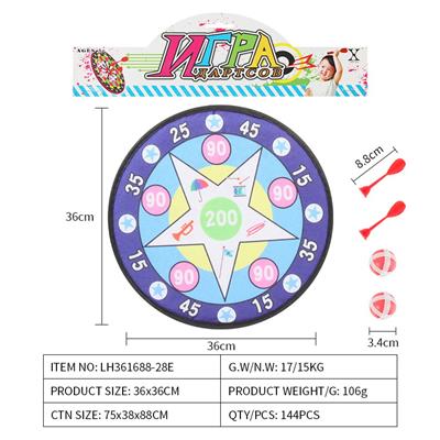镖靶（卡头袋）36CM - OBL10079352
