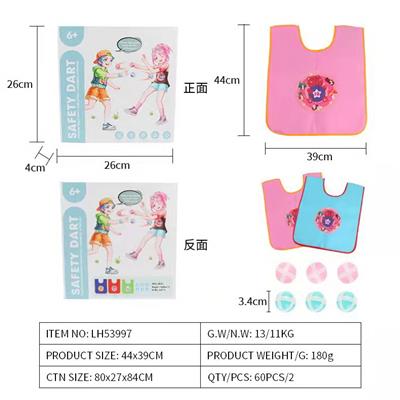 标靶衣服套装彩盒 - OBL10079360