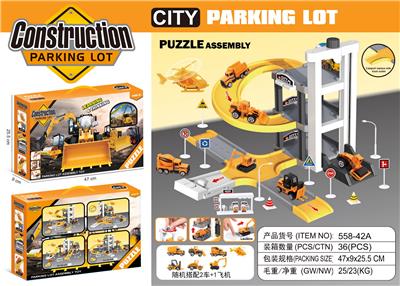 Die-cast toys - OBL10079414