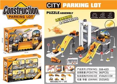 Die-cast toys - OBL10079417