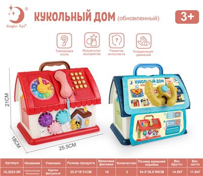 俄文围卡玩具小屋升级版 - OBL10080181