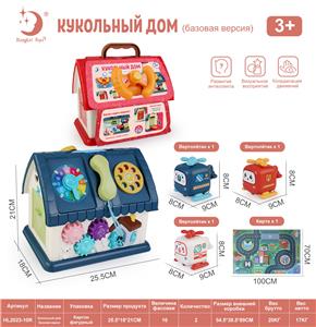 俄文围卡玩具小屋基础版 - OBL10080183