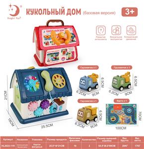 俄文围卡玩具小屋基础版 - OBL10080184