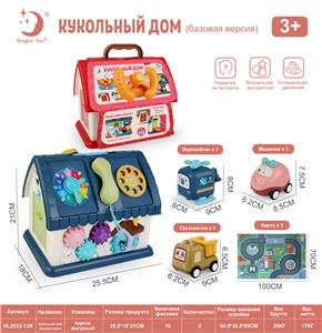 俄文围卡玩具小屋基础版 - OBL10080185