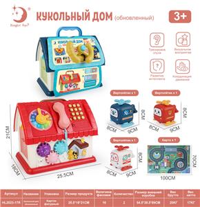 俄文围卡玩具小屋升级版 - OBL10080187