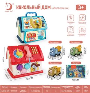 俄文围卡玩具小屋升级版 - OBL10080188