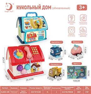 俄文围卡玩具小屋升级版 - OBL10080189
