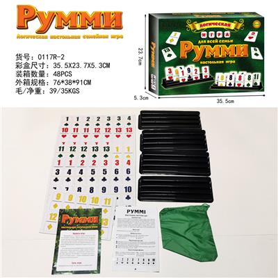 Game classes / chess - OBL10080234